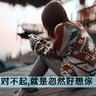 中国男性比女性多3237万人